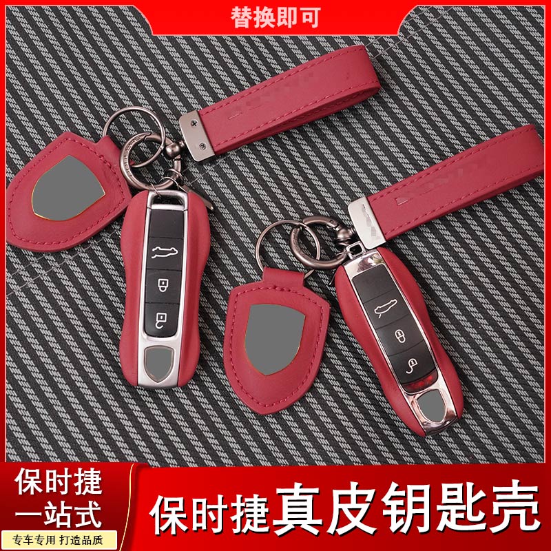 适用于保时捷卡宴帕拉梅