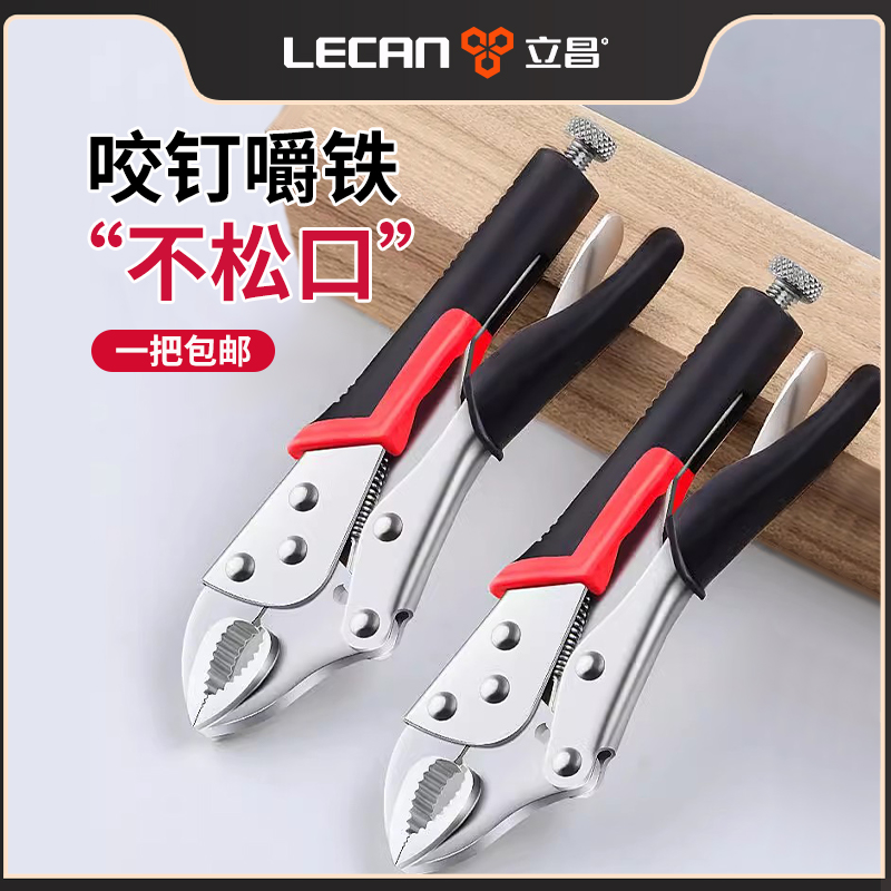 大力夹钳工业级小号7寸压力钳钳子大全C型夹钳多功能手动固定工具