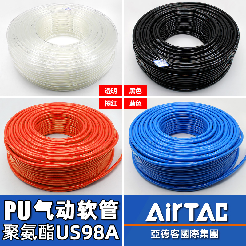 亚德客原装气动风管空压