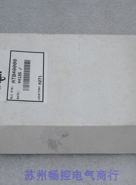 议价红狮控制卡 ATB40000