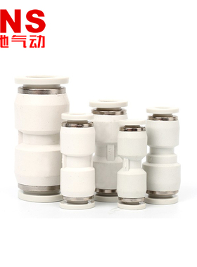 SNS神驰气动快速直接快插PU/BPU-4-6-8-10-12-14-16 气管直通接头