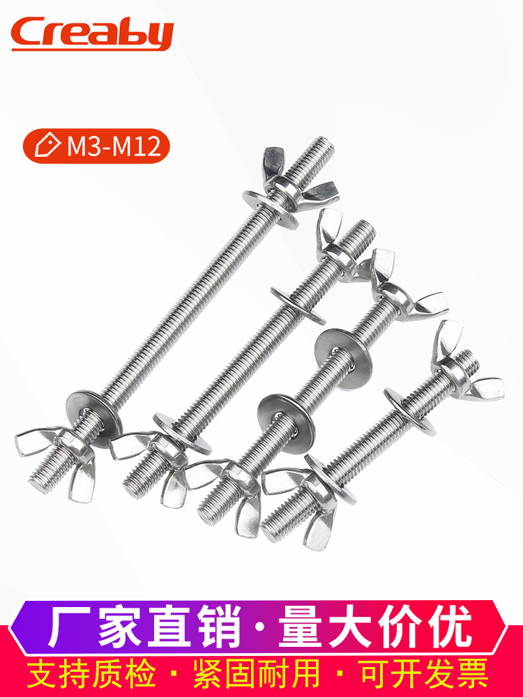 不锈钢穿墙螺丝对杆加长