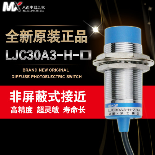沪工电容式接近开关交流