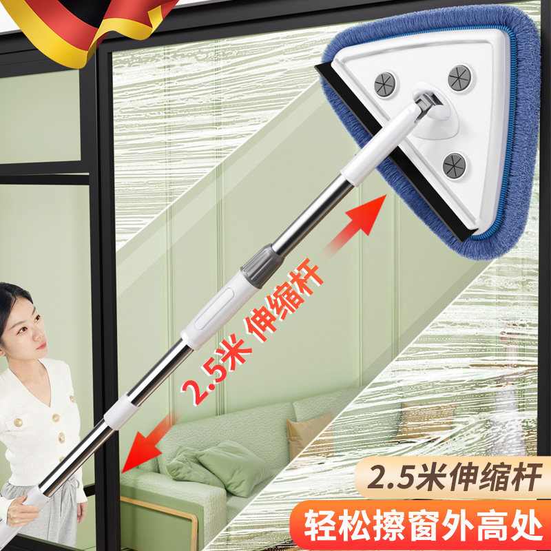 德国免手洗三角拖把自动拧水天花板清洁神器擦墙面玻璃瓷砖一拖净,清洗/食品/商业设备,风口/风叶/风机配件,淘宝优惠券,粉丝福利购,淘宝优惠卷