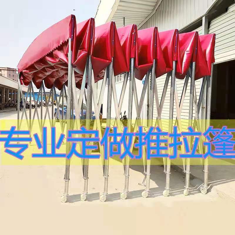 户外移动推拉雨棚定制遮