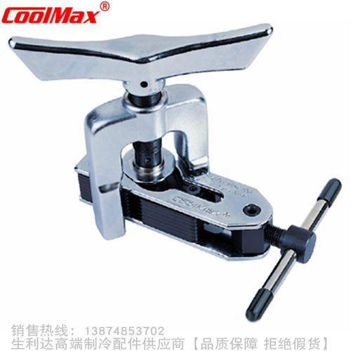 CoolMax/格美45&deg;抓式钻石型扩管器CM-525-AM