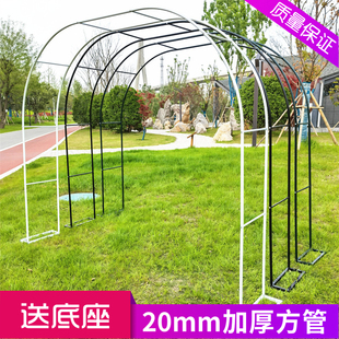 葡萄架子庭院户外铝合金葡萄藤架花架爬藤支架月季拱门植物加固型