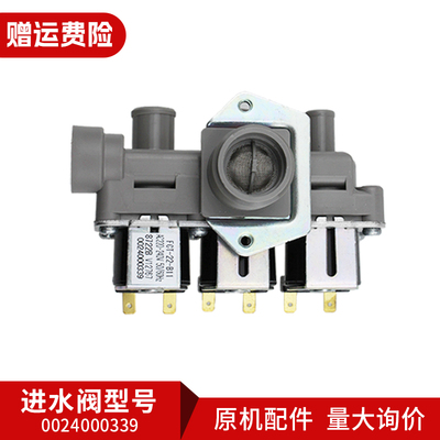 适用海尔滚筒洗衣机电磁