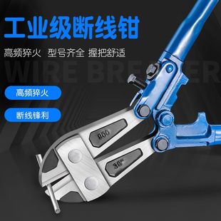 德国进口钢筋剪断线钳头省力剪钢丝钳子大力剪铁丝钢筋工具剪头剪