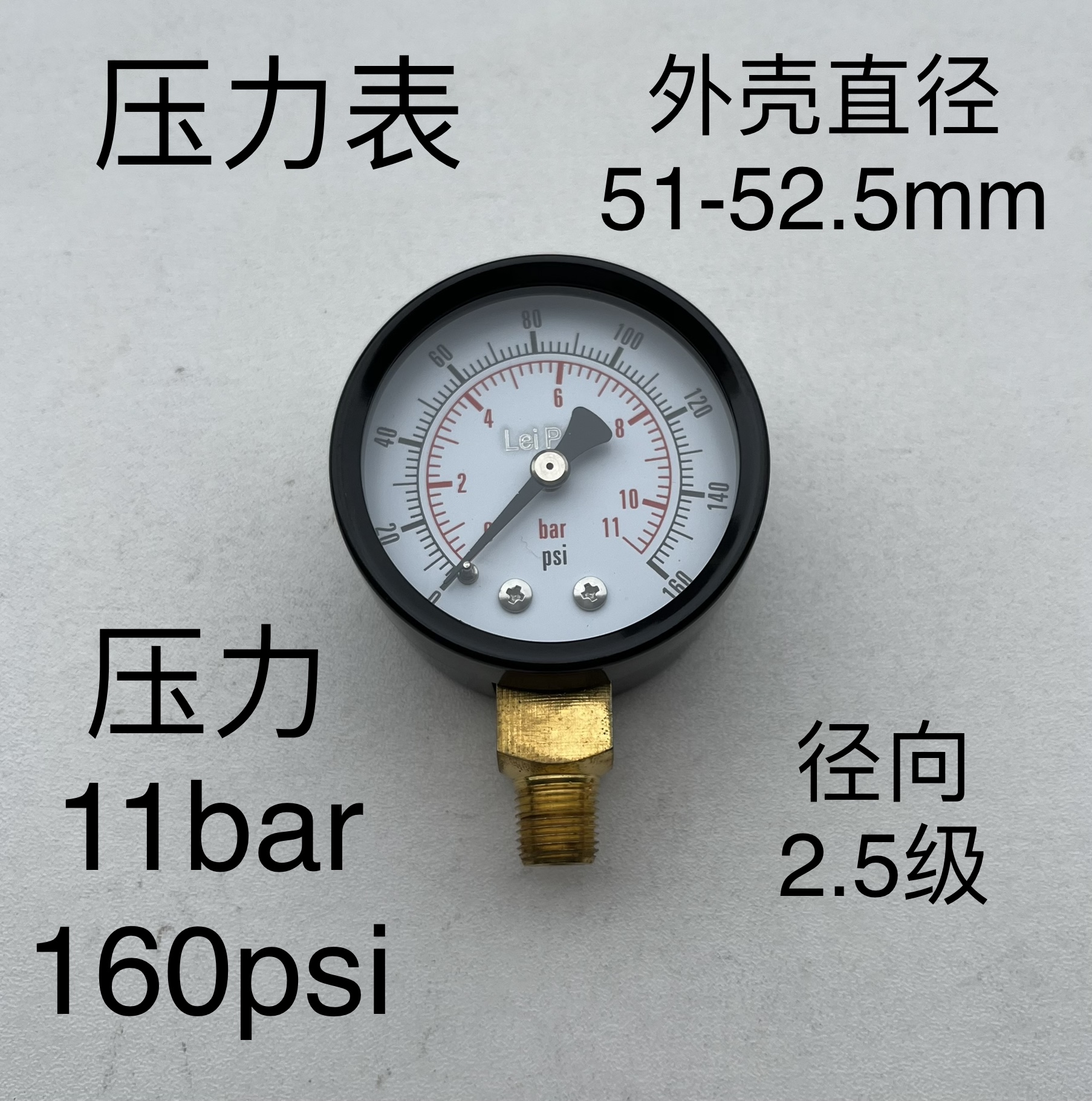 气体压力表 气压表 水压表Y50 Y-50 0-11bar 0-160psi