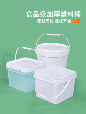 食品级加厚塑料桶耐高温