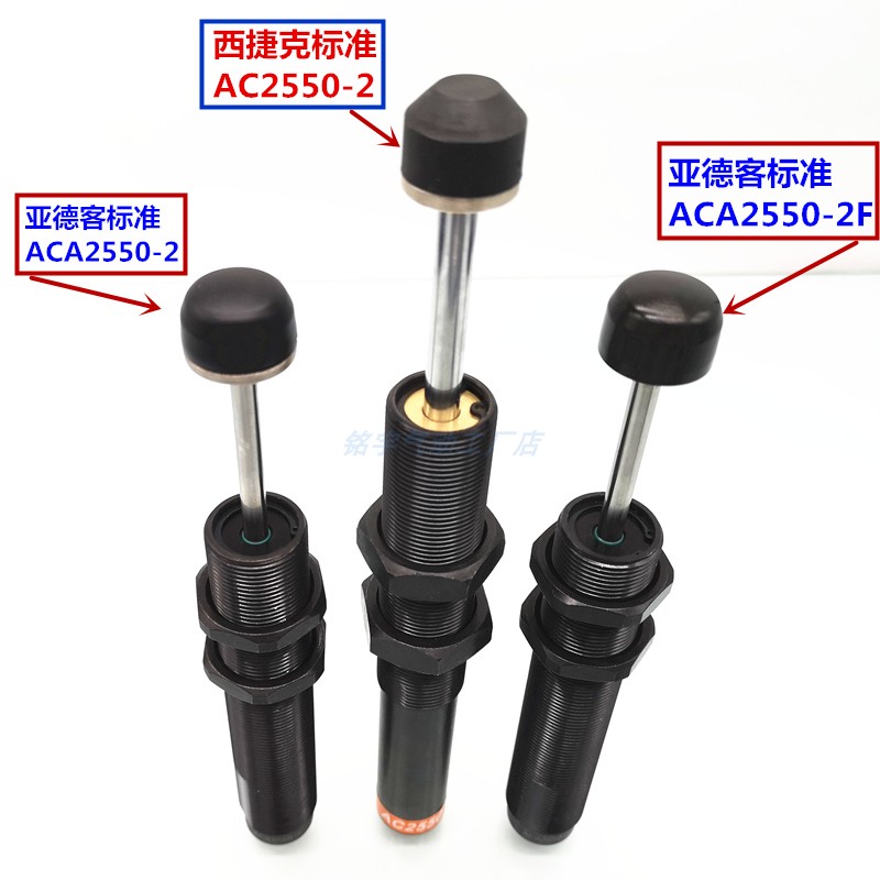 亚德客型气缸油压缓冲器
