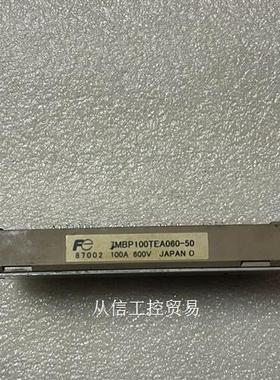 7MBP100TEA060-50   实拍图,有个固定脚那里
