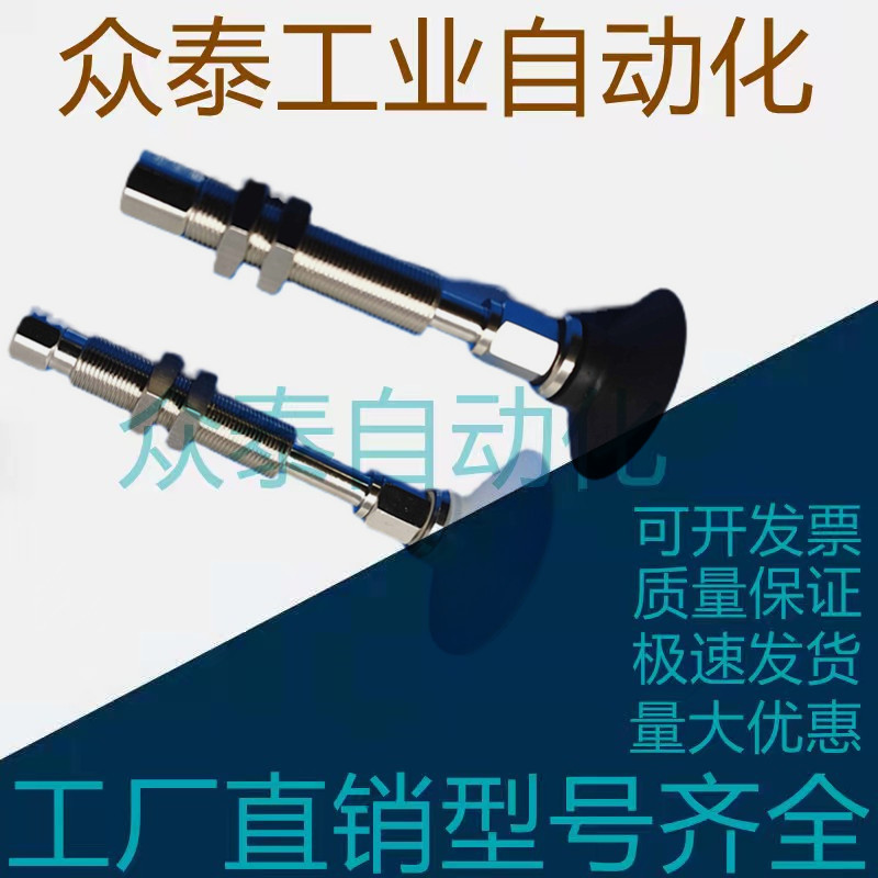 SMC款深型真空吸盘ZPT40DNJ/DSJ/DNK/DSK10/20/30/50-B5/B01-A14