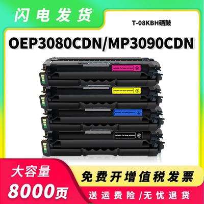 适用光电通硒鼓墨盒碳粉