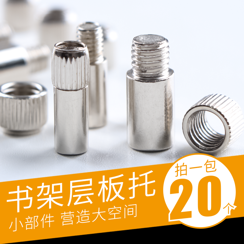 活动层板托粒隔板钉衣柜橱柜鞋柜木板固定托架搁板光身板托五金托