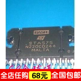 “给力”冲冠特价-正品 STA575 全新特价创新音响功放 保证好用