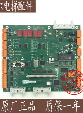 通力电梯配件/CPU40板KM773380G04有机房主板773383H06原装全新