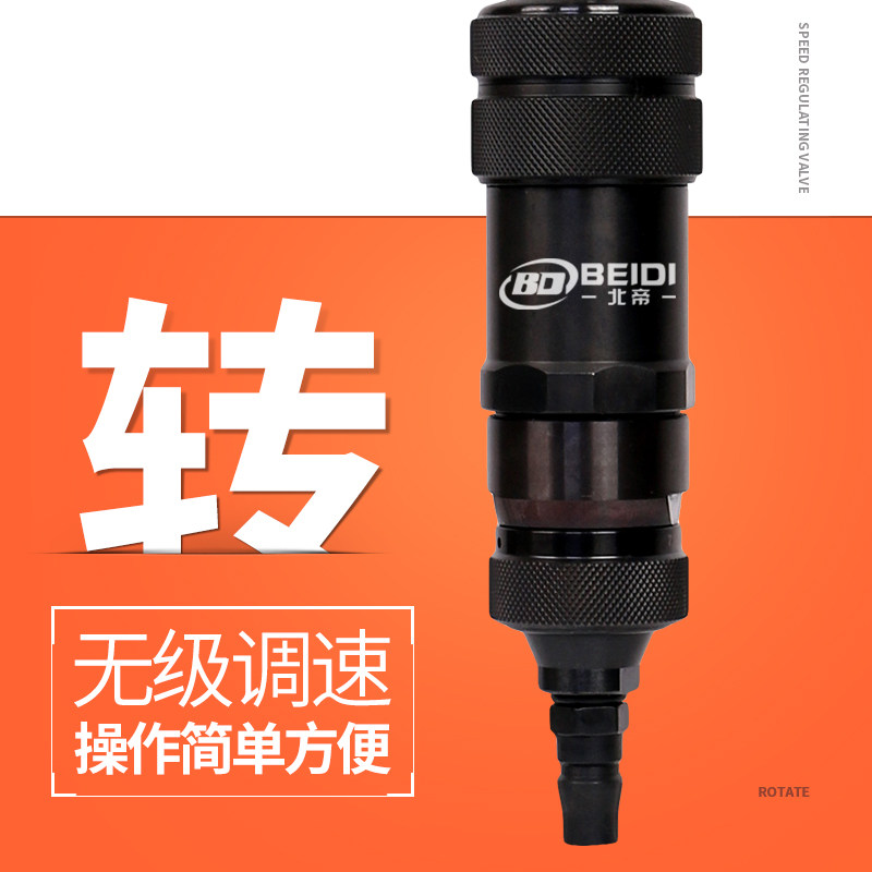 台湾北帝气动刻磨机加长直磨机可加连接杆磨光机36mm夹头BD-50-2L