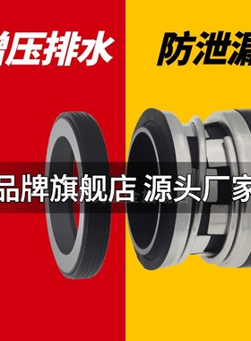 机械密封INT-0700-S空压机轴封进口水泵专用水封密封件