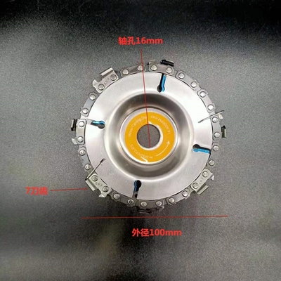 角磨机链条盘寸木工锯片