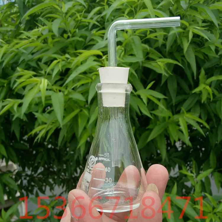 三角烧瓶配度导管打孔橡