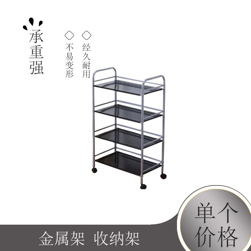 金属架收纳架厨房多层架杂物架小推车置物架整理架锅架微波沪架