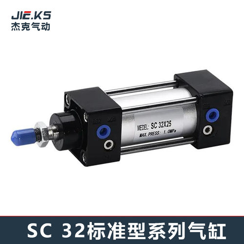 亚德客型拉杆标准气缸全