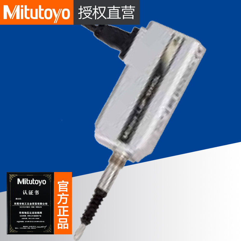 日本三丰线性测微计仪542-181 162 204 156 163 173 166 171 173