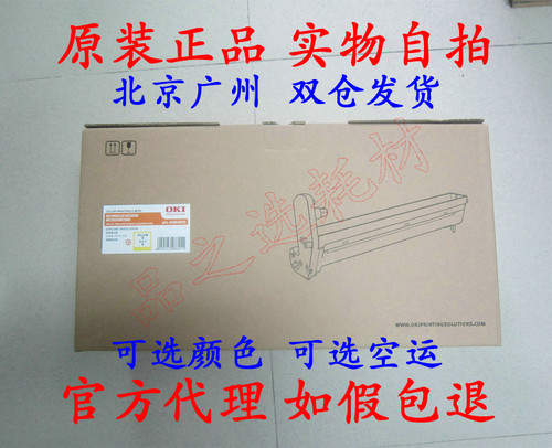 原装黄色感光鼓硒成像套