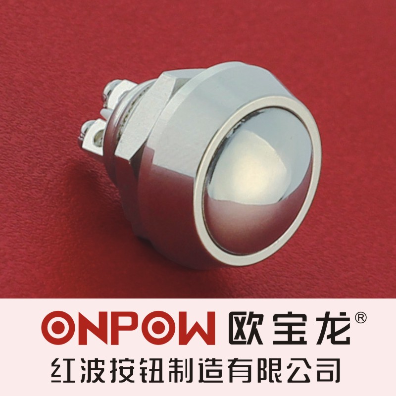 ONPOW中国红波欧宝龙GQ12常开自复启动球型防水按钮开关