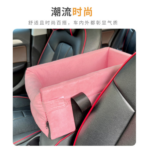 宠物车载猫窝中控狗窝汽