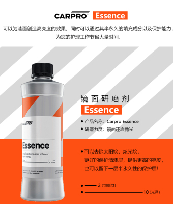 卡普重度研磨剂渐细式抛