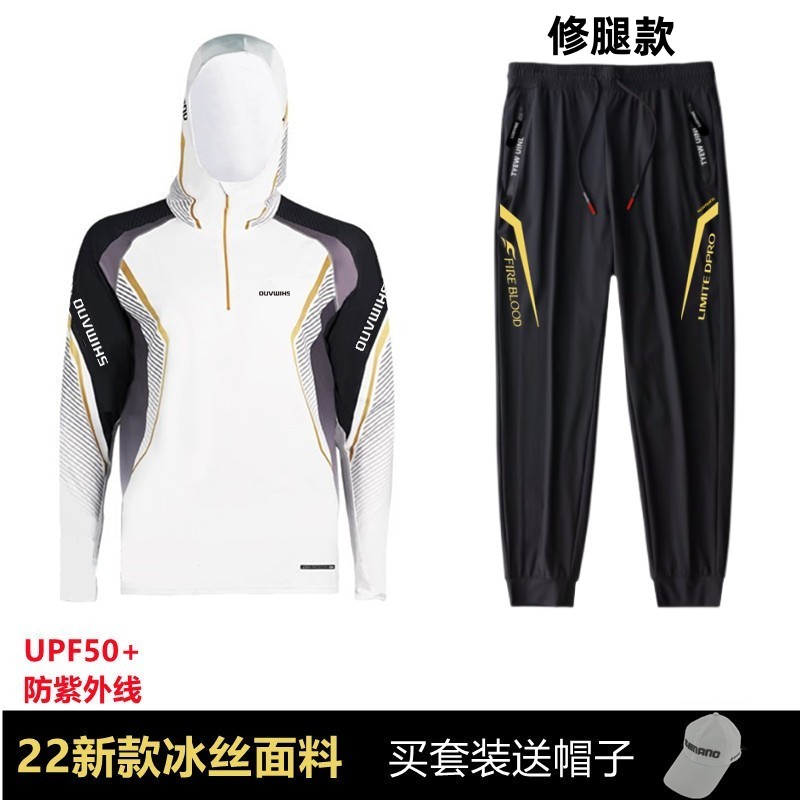 23新款日本连帽钓鱼服冰