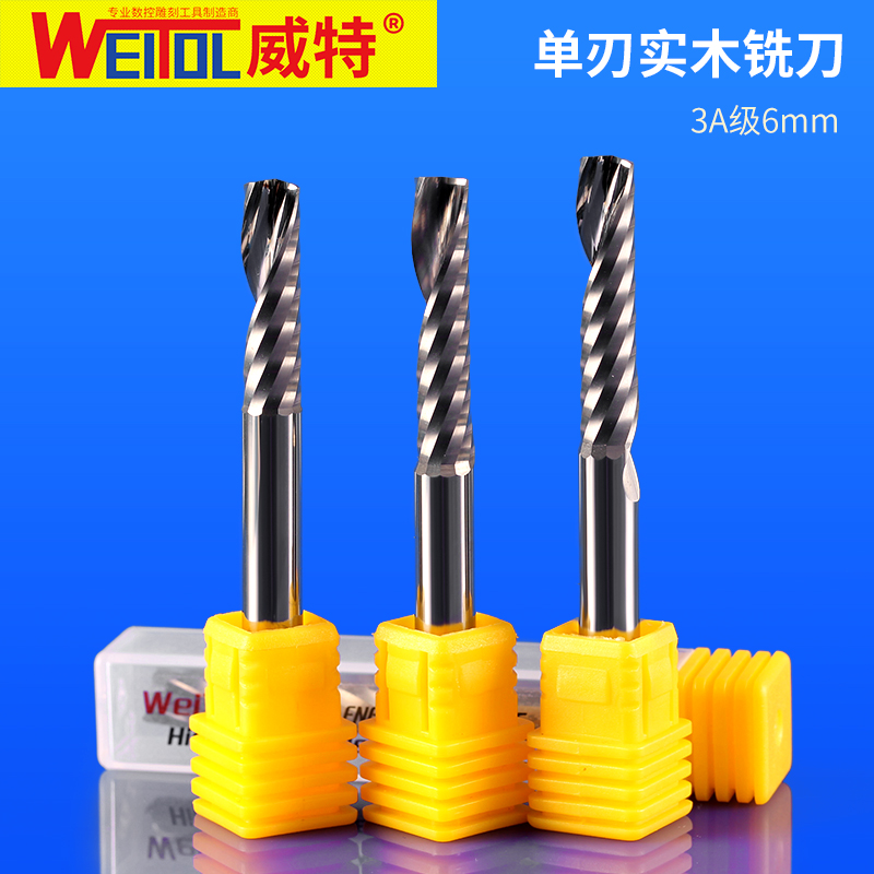 威特3A钨钢铣刀6mm单刃螺旋铣刀密度板切割单刃刀数控雕刻机刀头