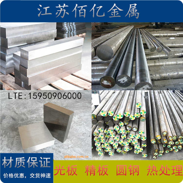 10#薄板20#板料 45号钢板材 0.8 1.0 1.5 2.0 3.0 3.5 4.0 4.5mm