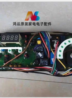 海尔XQG52-Q1018 Q818 Q918滚筒洗衣机电脑板0024000194K/E/C主板