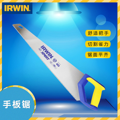 欧文手板锯进口多功能木