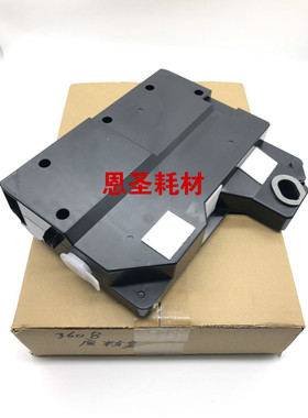 原装夏普MX B5621R B4621R 4621 5621 SF S361 S461 R N 废粉盒