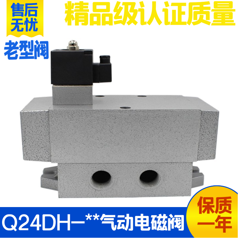 气动电磁阀二位四通双控