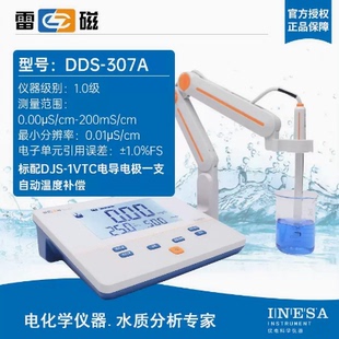 水质导电分析 上海仪电雷磁DDS 307A 型实验室电导率仪 电导电极