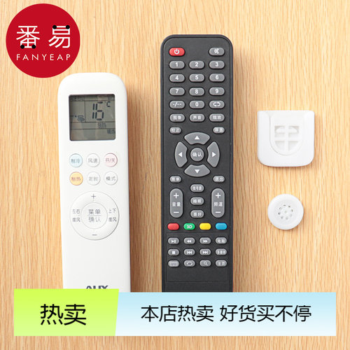 磁吸贴/遥控器A1P90-遥控器收纳磁吸磁片粘贴壁挂式吸盘贴电视