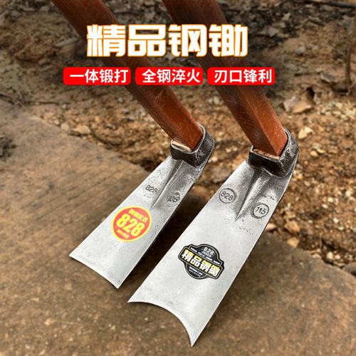 农用老式锄头一体锻打种