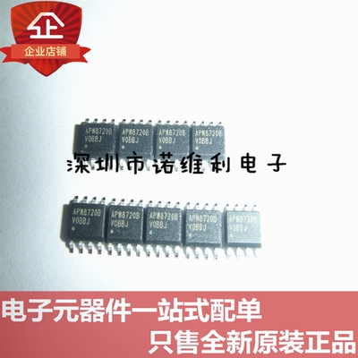 全新原装封贴片电源管理