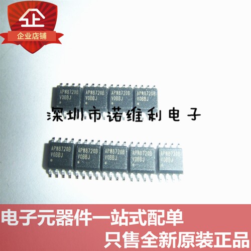 全新原装封贴片电源管理