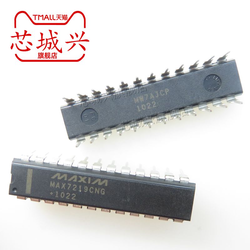 全新原装直插显示驱动器