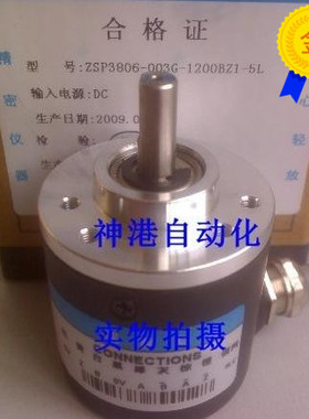 议价瑞普编码器 ZSF6215-008CW-1024BZ3-5L.