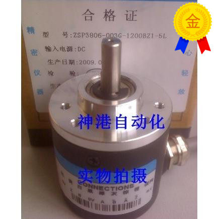 议价瑞普编码器 ZSP3806-G2F-100P/R 5-24V.