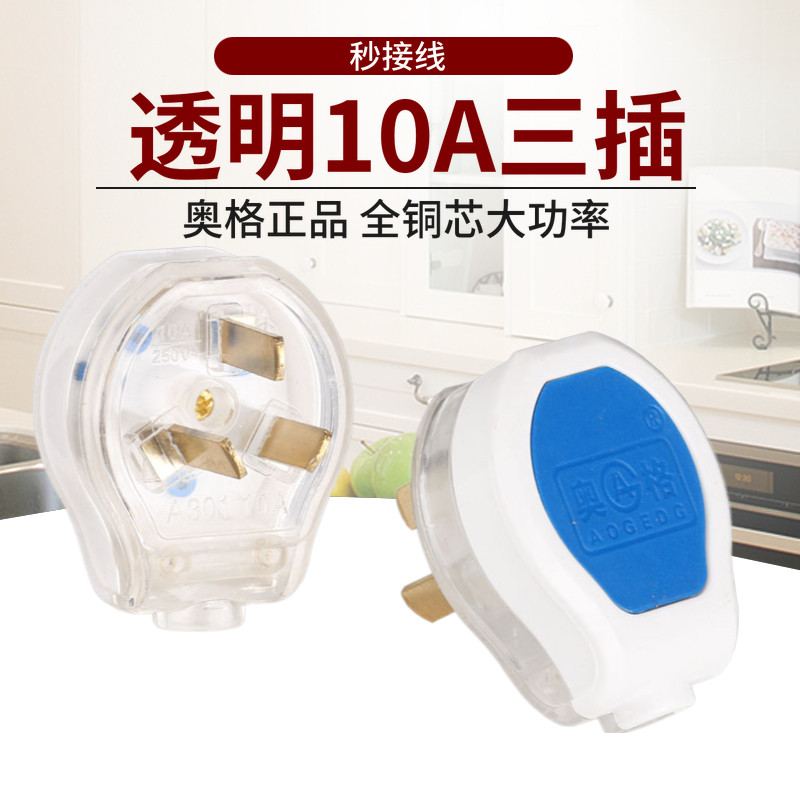 方便安装三脚角家用可接