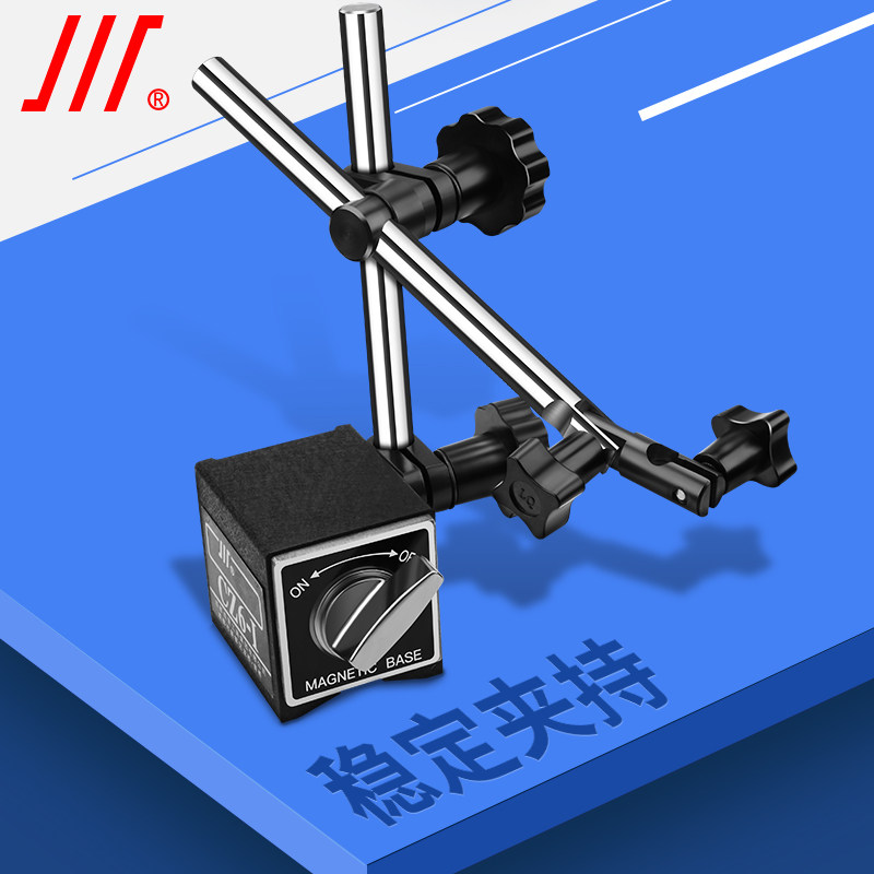 成量开关式磁力磁性表座强力校表支架杠杆加长千百分表万向象表座,宠物/宠物食品及用品,狗宠物服装/雨衣,淘宝优惠券,粉丝福利购,淘宝优惠卷